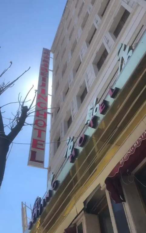 The Şişli Beijing Hotel