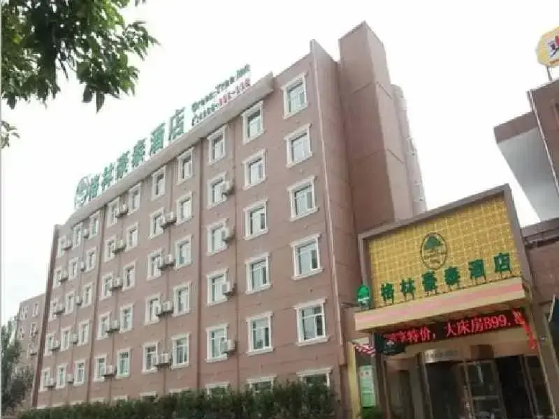 GreenTree Inn Anhui Hefei South High-speed Rail Station Fanhua Avenue Haiheng Express Hotel - Chambres