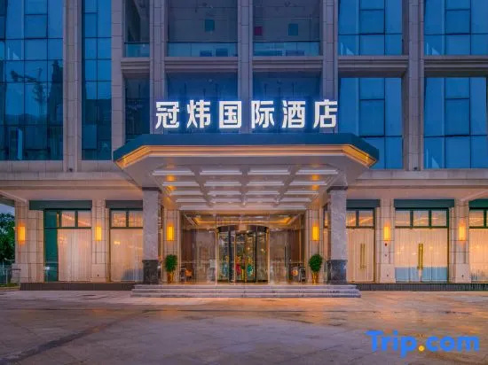 Kunming Guanwei International Hotel (Wanda Twin Tower Xishan)