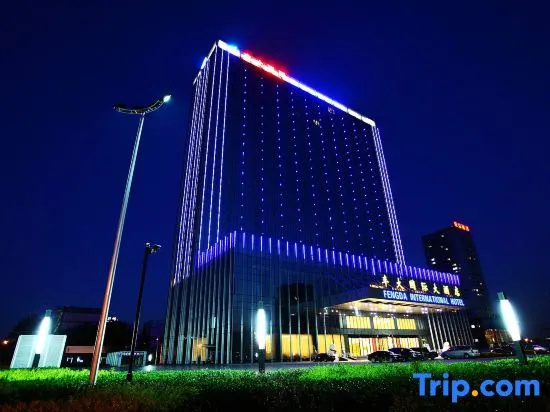 Fengda International Hotel