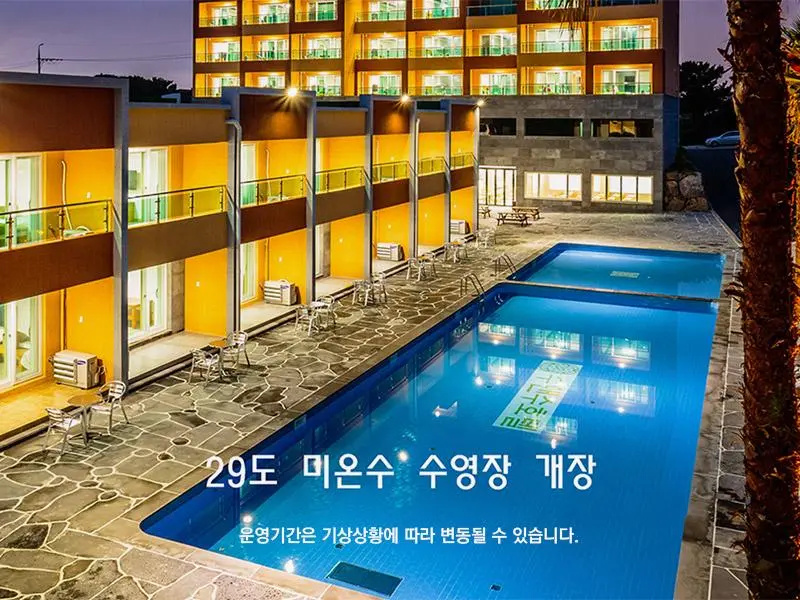 Suandsu Jeju - Chambres