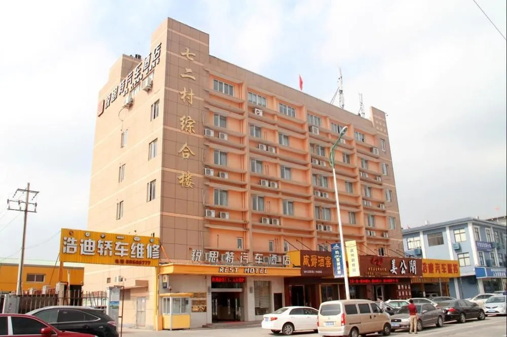 Hotel photo 7