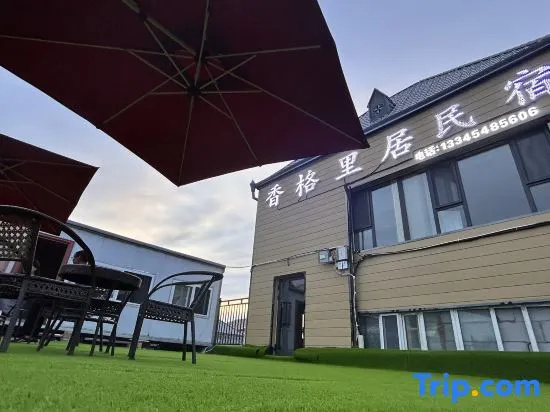 Xianggeli Homestay (Yizhao Highway)