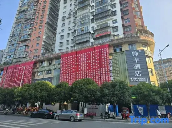Shuaifeng Hotel