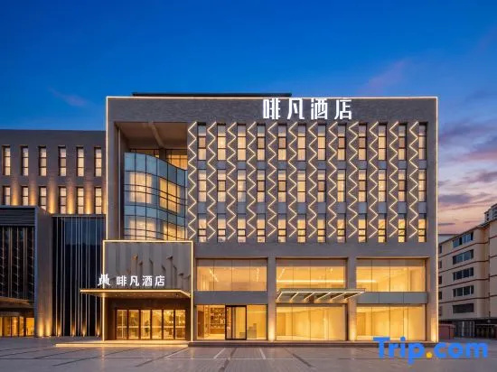Coffetel Hotel (Changle Palace Moore City)
