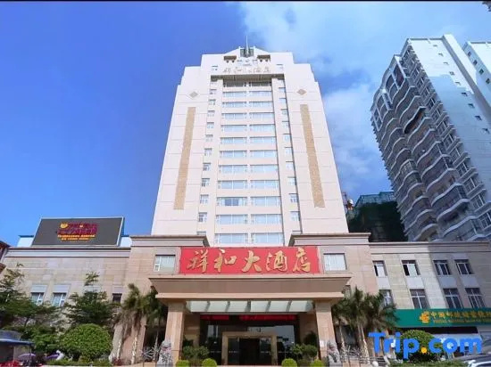 Xiang He Hotel