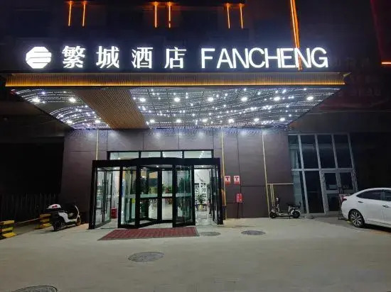 Korla Fancheng Hotel — фото