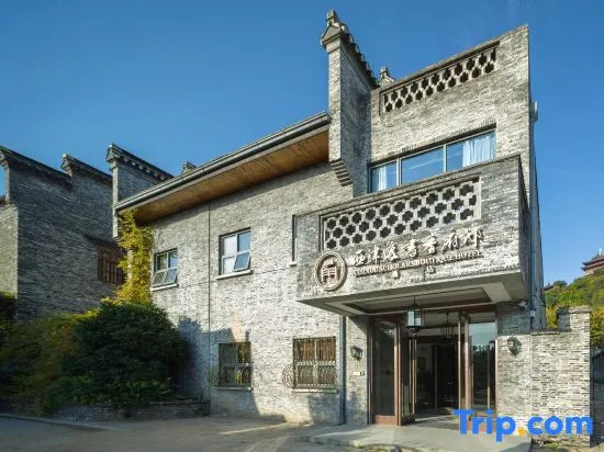 SCHOLARS BOUTIQUE Hotel (Zhenjiang Xijindu Ancient Street Museum) - фото 6