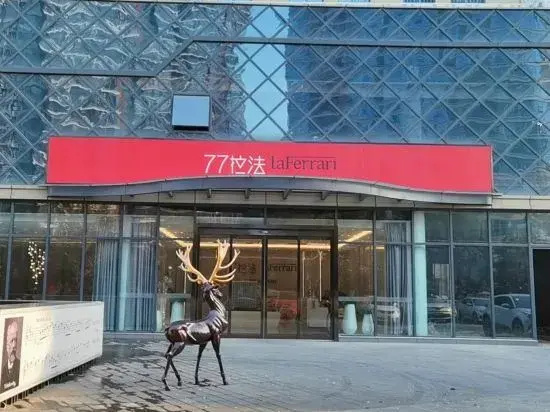 Blueberry Chain Apartment (Linyi Grand Theater)