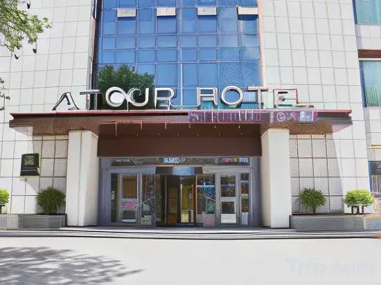 Atour Hotel Lhasa Potala Palace