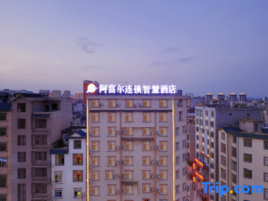 Afuer Chain Smart Hotel (Yuwan Branch）