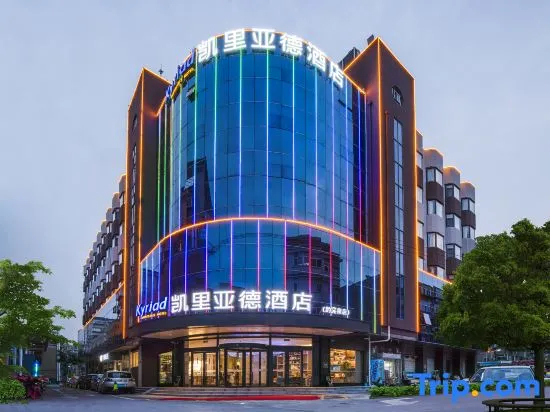 Kerry Hotel (Jinan Daming Lake Baotu Spring Branch)