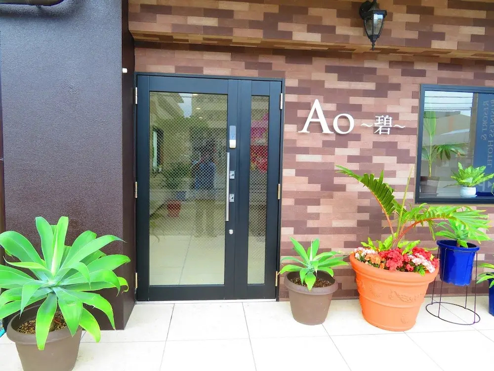 aohotel