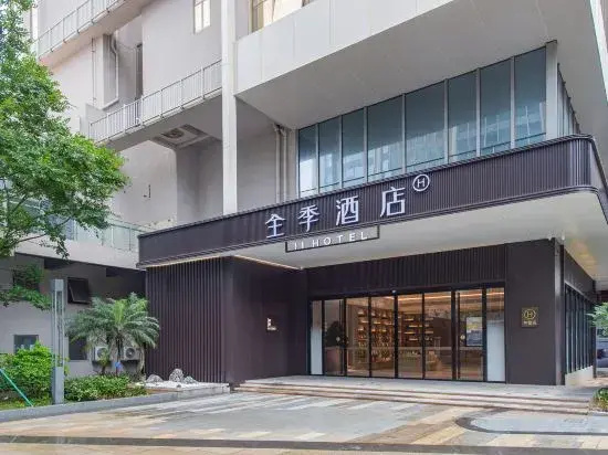 JI Hotel (Zhuhai North Railway Station · Beizhan Baolongcheng Shopping Center)