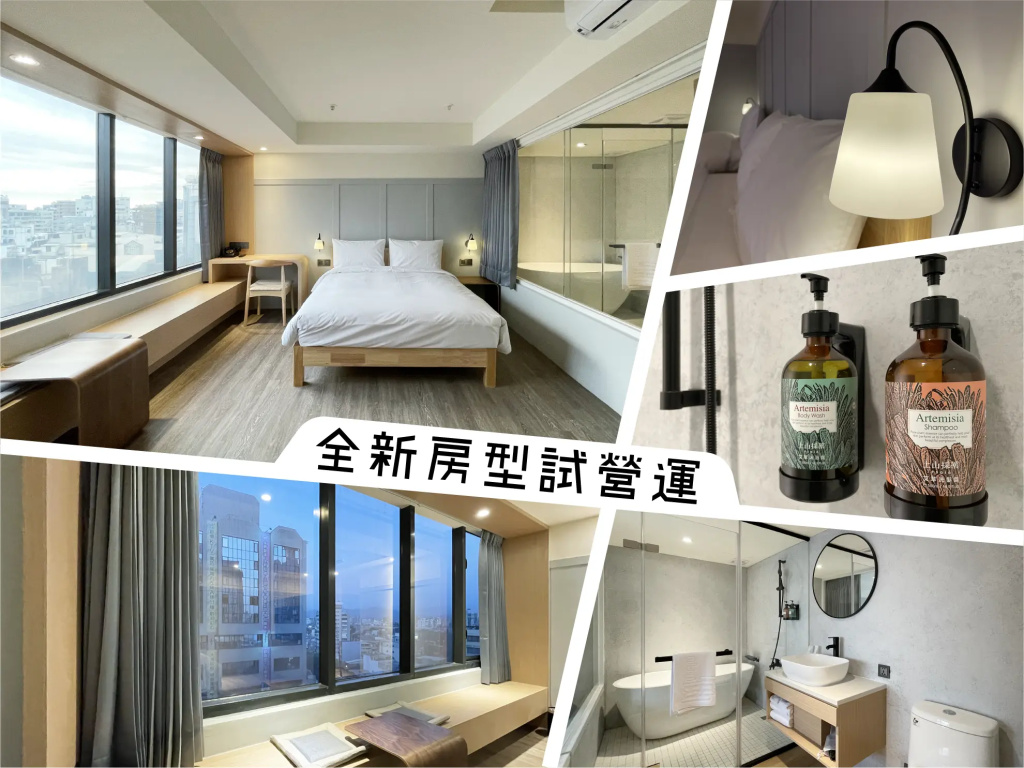 Green Hotel - Midori