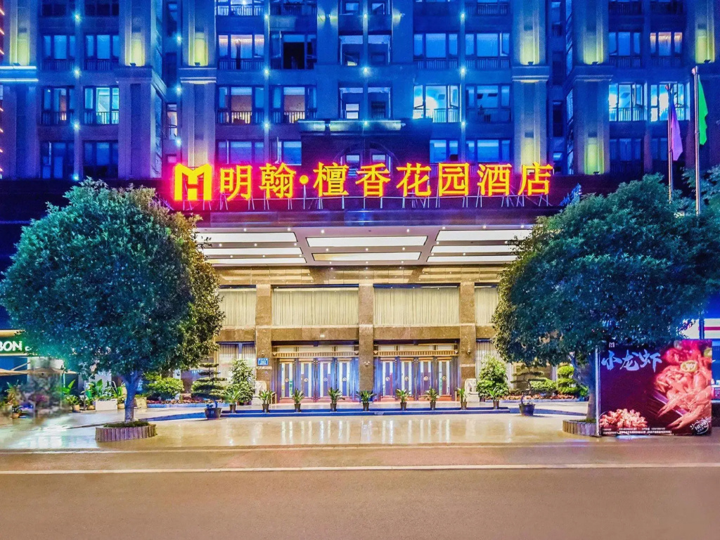 SandalWood Hotel Chengdu
