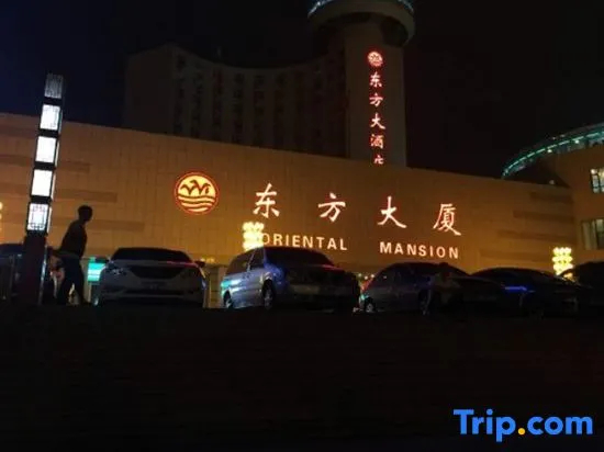 Dongfang Hotel