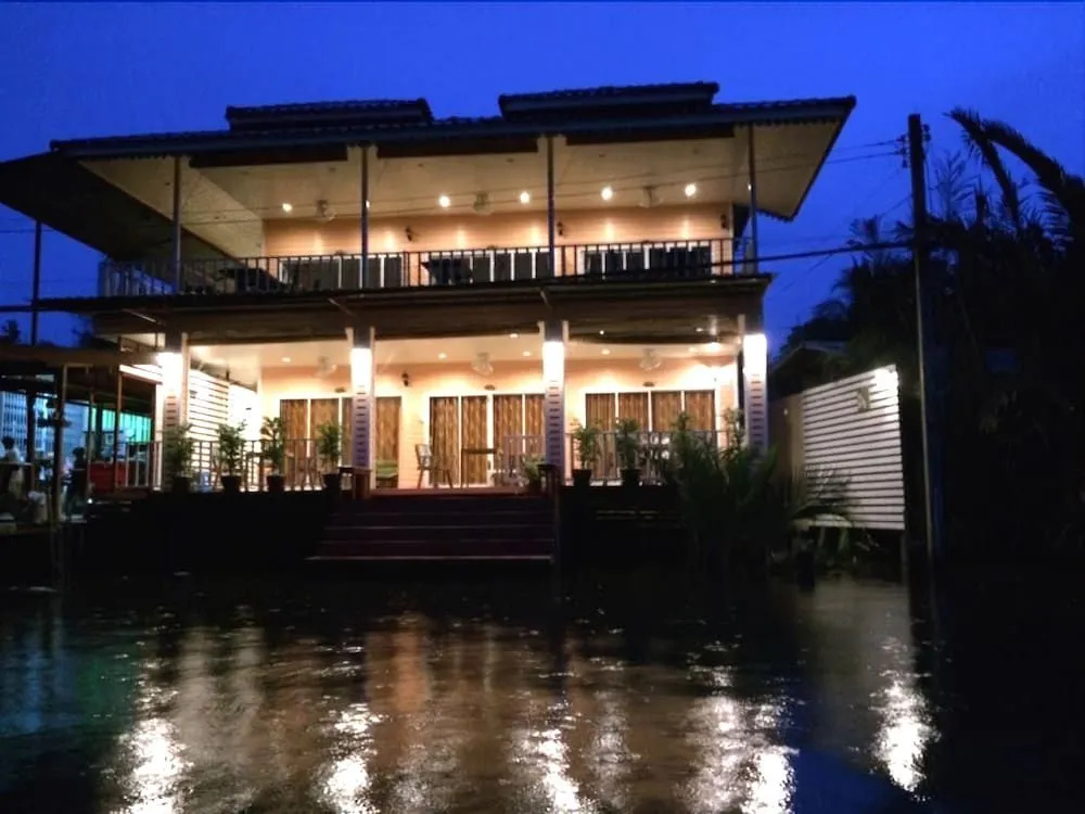 Baansuan Rabiangnam