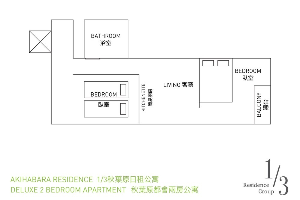 1/3rd Residence Serviced Apartments Akihabara 사진 29