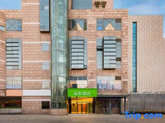 Hi Inn Beijing Zhongguancun Xueyuanqiao Hotel