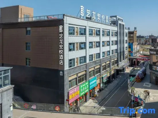 Elong Anyue Hotel (Shou County Ancient City Jingrun Plaza Branch)
