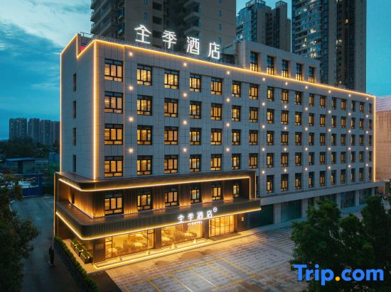 JI Hotel (Qinzhou Changrong World Trade Plaza)
