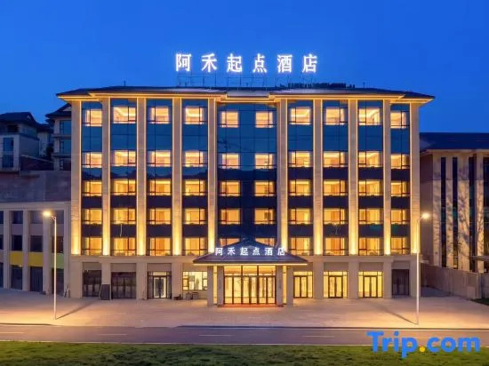 Ahe Starting Point Hotel (Hualihui Jinshan North Road Branch)