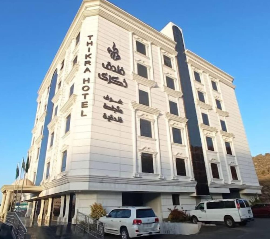 Zekra Alkawther Hotel