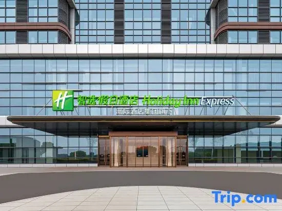 Holiday Inn Express Xinxiang Pingyuan New Area By Ihg