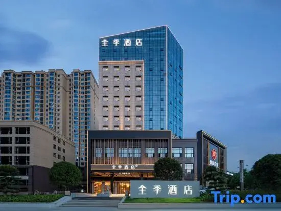 JI Hotel (Shaoyang Railway Station)