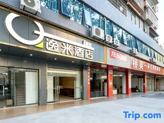 Yimi Hotel (Guangzhou Dongpu Metro Station)