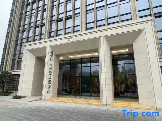 Shengshi Time High Altitude River View Hotel (Chongqing Guanyin Bridge Beibin 1st Road)
