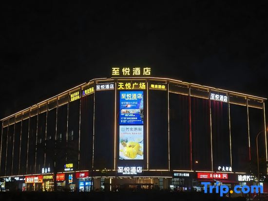 Zhiyue Hotel (Guangzhou Asian Games City Comprehensive Gymnasium Haibang Subway Station)