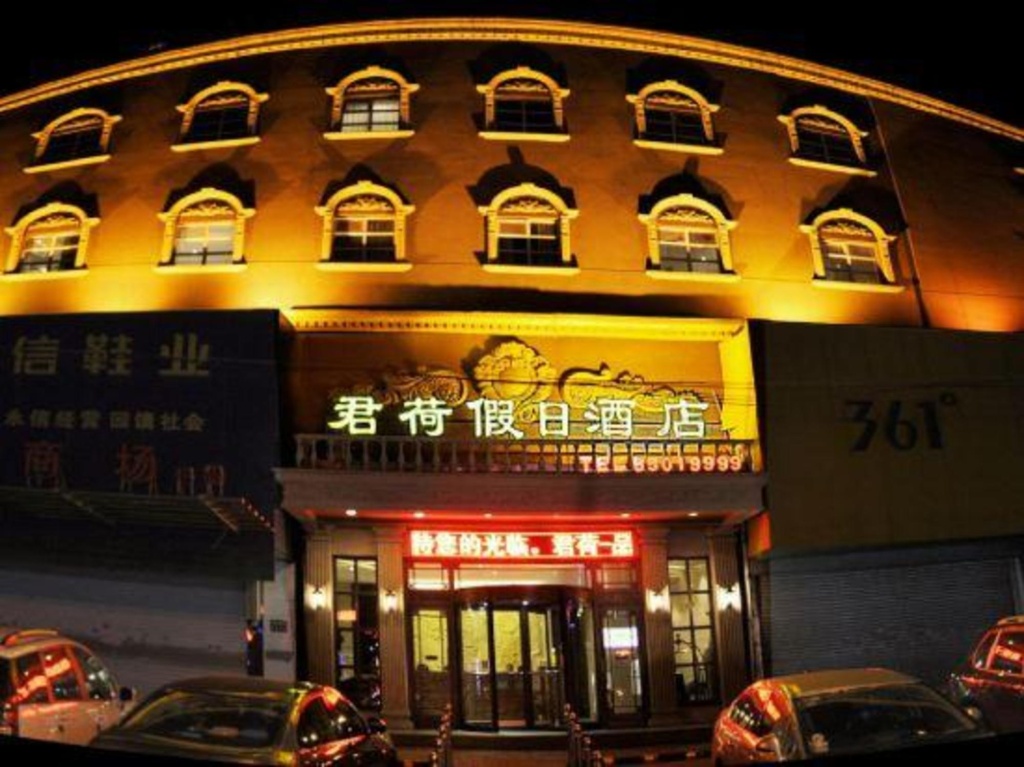Jilin Junhe Holiday Hotel