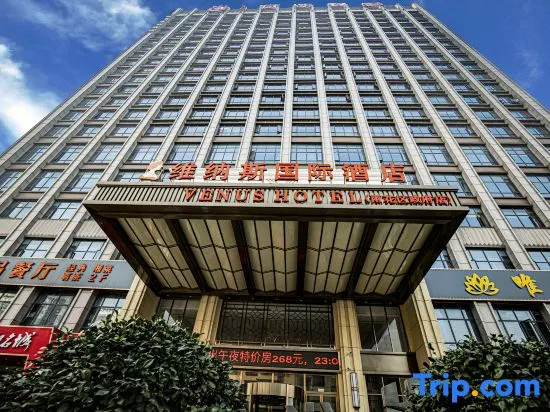 Venus Hotel High-speed Rail South Station Yuhua District Government Branch