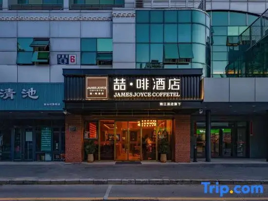 Zhefei Hotel Beijing Olympic North Store