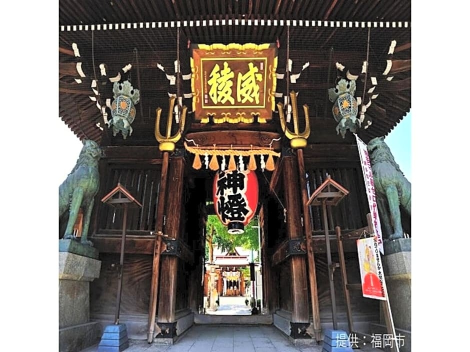 Court Hotel Fukuoka Tenjin - Vacation STAY 42328v 사진 14