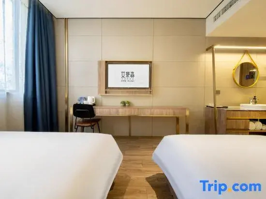 Holiday Inn Express Hefei Huaihe Road by IHG - Chambres
