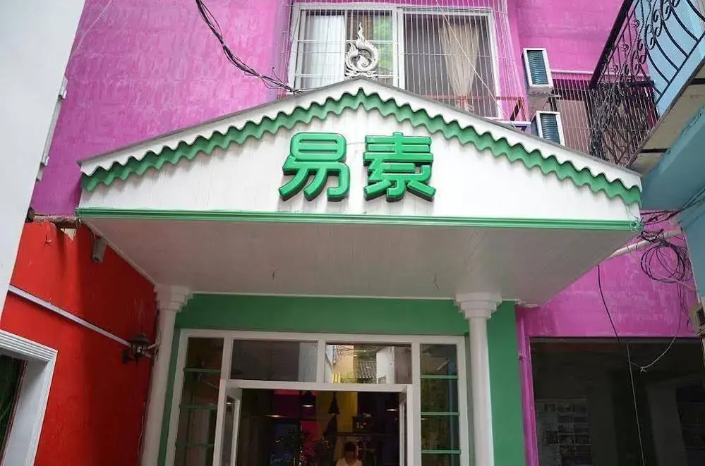 Hotel photo 14