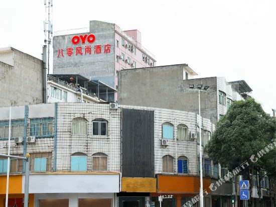 OYO Nanning 80 Style Hotel in Nanning