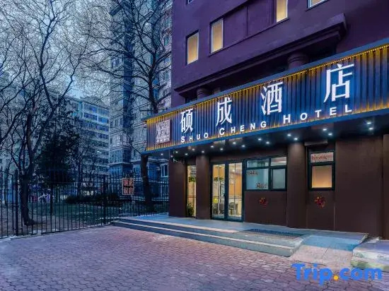 Shuocheng Hotel (Beijing Tsinghua Changgeng Hospital Tiantongyuan Subway Station Branch)