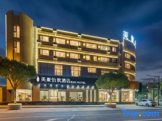 Meihao EZZI Hotel (Yuxi Xinping Ethnic Square)