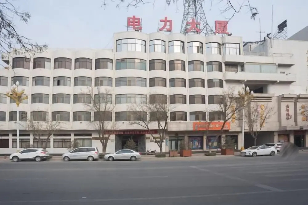 Huanghe Dianli Mansion