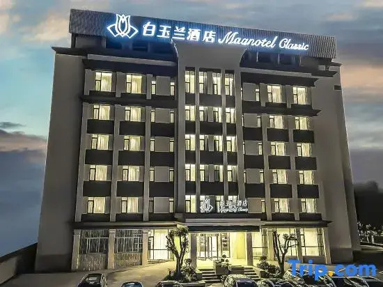 Magnotel Hotel (Mengzi Yinhe Road)