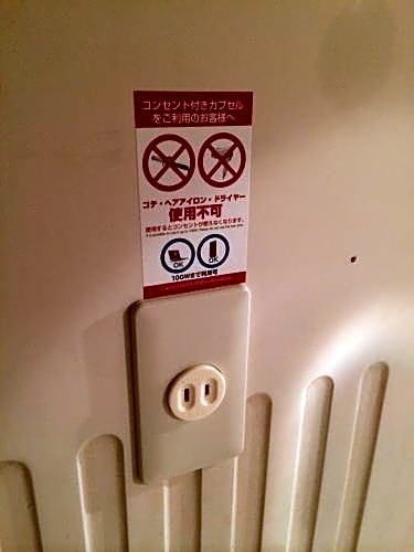 Men's only Capsule Hotel Asahi Plaza Shinsaibashi 사진 3