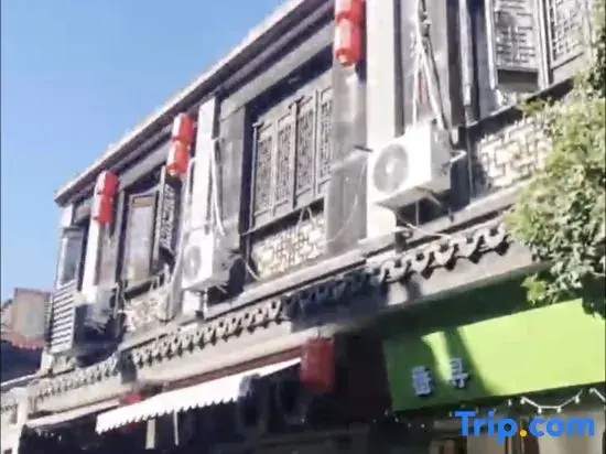 Yiyuange Hotel (Shanghai Fengjing Ancient Town)