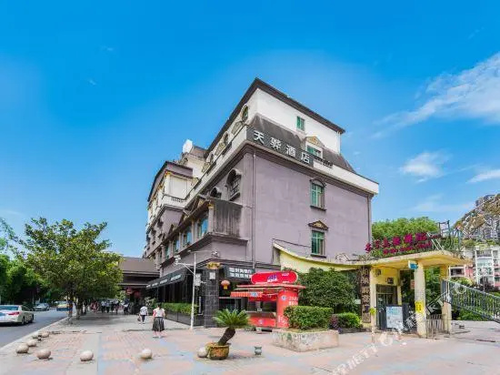 Yelang Impression Tianhua Hotel