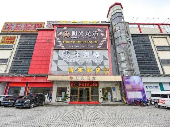 Junyu Hotel