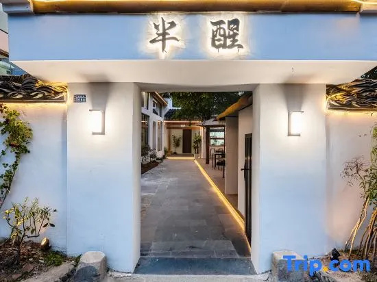 Half-Awake Huizhou-style Homestay in Hongcun Scenic Area