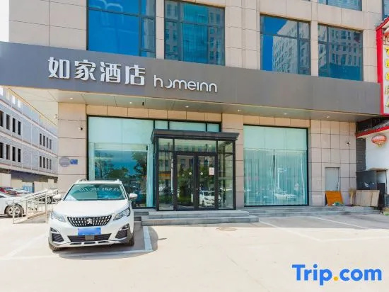 Homeinn · neo (Tangshan Caofeidian Industrial Park) in Tangshan